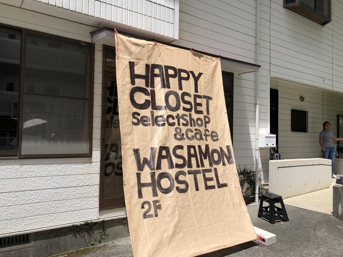 Happycloset&Wasamonhostel Kumamoto Exterior photo