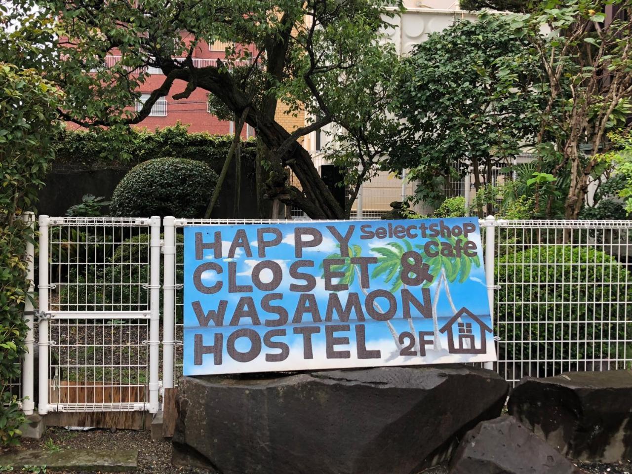 Happycloset&Wasamonhostel Kumamoto Exterior photo