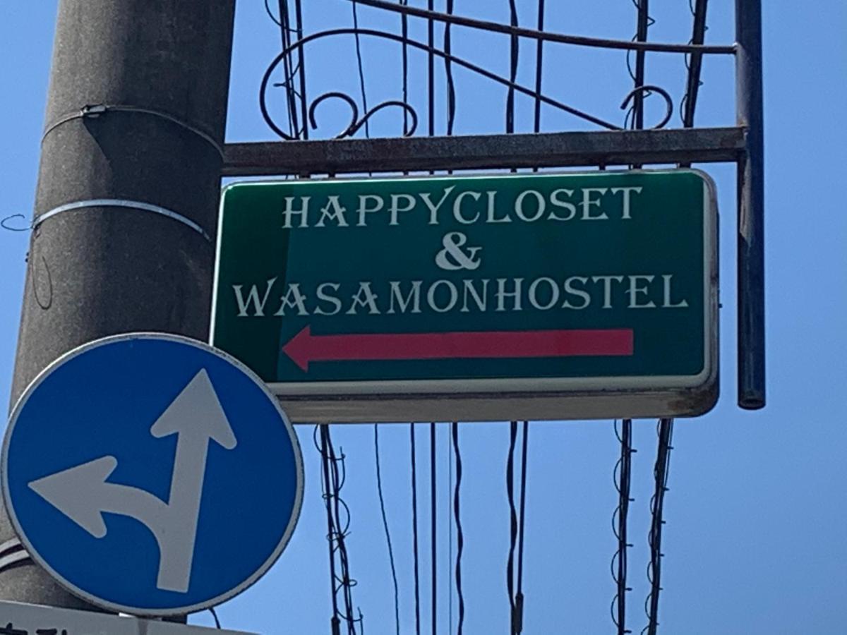 Happycloset&Wasamonhostel Kumamoto Exterior photo